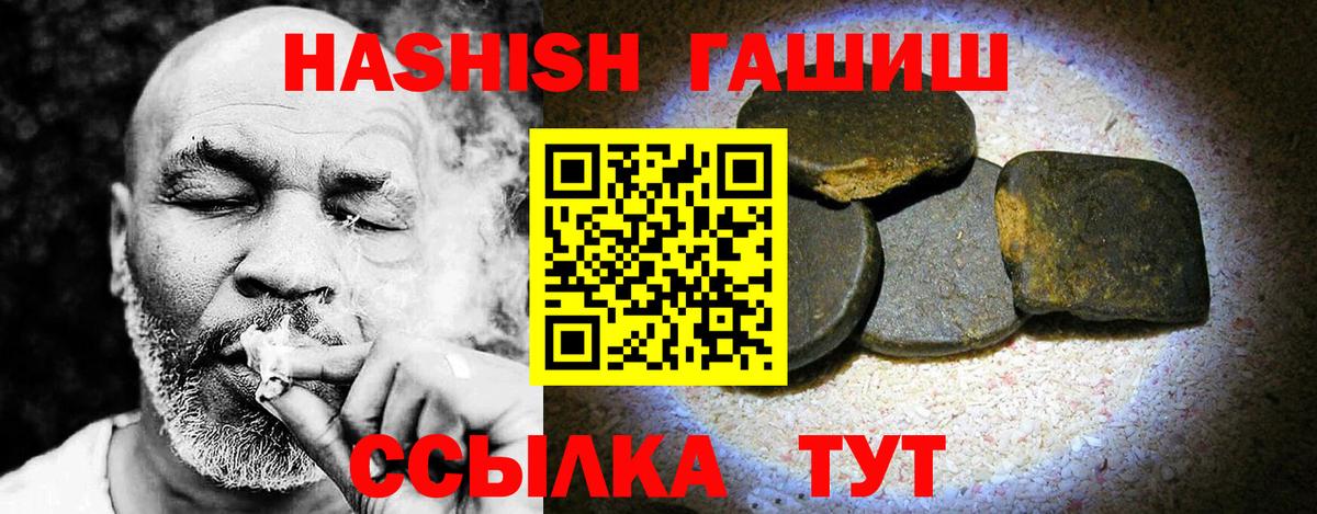 ГАШ Изолятор Нововоронеж