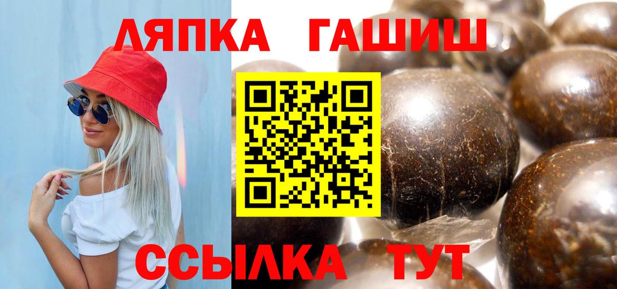 ГАШИШ  Вход с VPN  Нововоронеж  ГАШИШ индика сатива  ГАШ гарик 