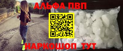 кристаллы Усть-Илимск