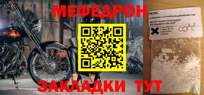 эйфоретик Усть-Джегута