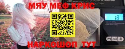 эйфоретик Усть-Джегута