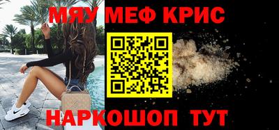 кристаллы Усть-Илимск