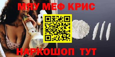 дмт Чебаркуль