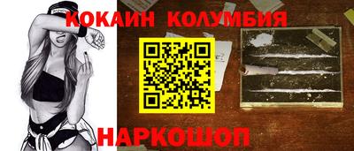 кристаллы Усть-Илимск
