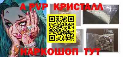 эйфоретик Усть-Джегута