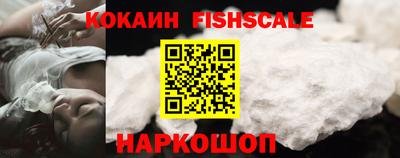 кристаллы Усть-Илимск