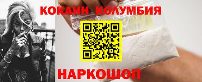 эйфоретик Усть-Джегута