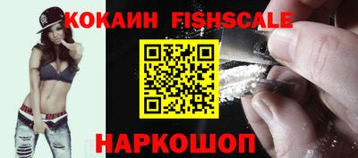 бутират Уссурийск