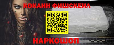 эйфоретик Усть-Джегута