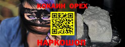 бутират Уссурийск
