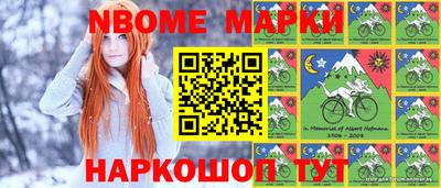эйфоретик Усть-Джегута