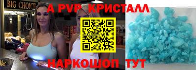 бутират Уссурийск