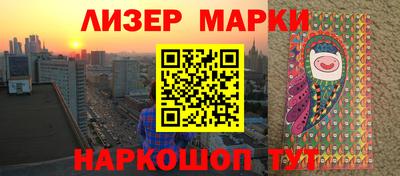 эйфоретик Усть-Джегута