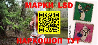 бутират Уссурийск