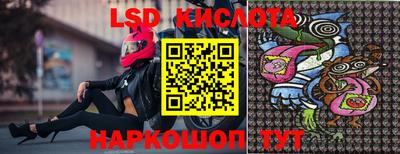 кристаллы Усть-Илимск