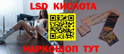 бутират Уссурийск