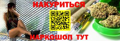 эйфоретик Усть-Джегута