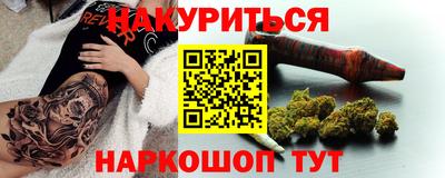 гидра Чебоксары