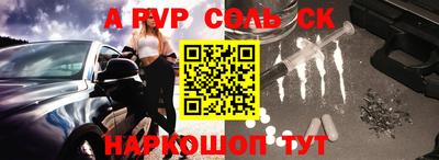 бутират Уссурийск