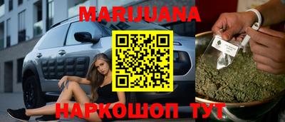 бутират Уссурийск