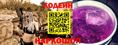 бутират Уссурийск
