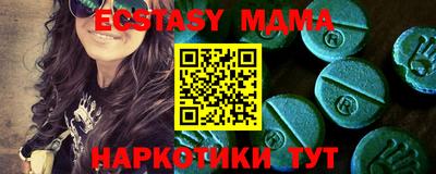 кристаллы Усть-Илимск
