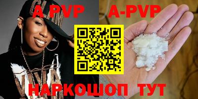 наркотики Чапаевск