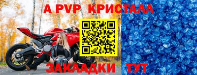 кристаллы Усть-Илимск