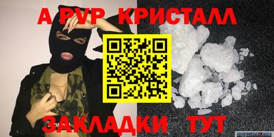 эйфоретик Усть-Джегута