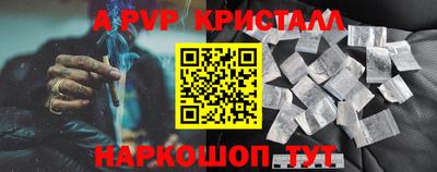 эйфоретик Усть-Джегута