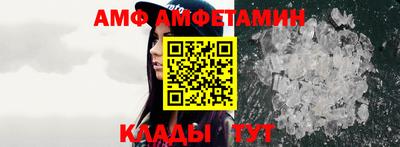 бутират Уссурийск