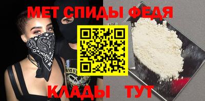 эйфоретик Усть-Джегута