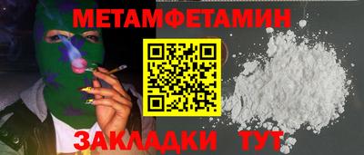 наркотики Чапаевск