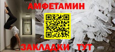 эйфоретик Усть-Джегута