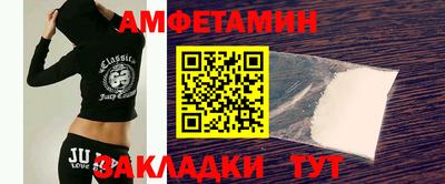 эйфоретик Усть-Джегута