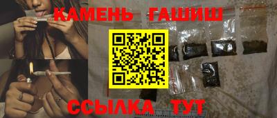 эйфоретик Усть-Джегута