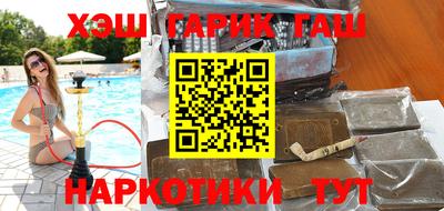 эйфоретик Усть-Джегута
