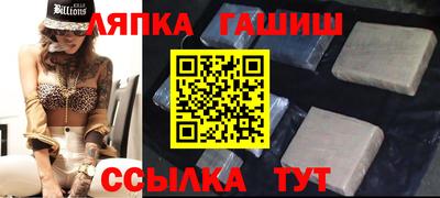 бутират Уссурийск