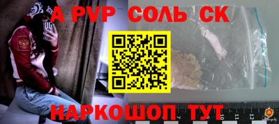 дмт Чебаркуль