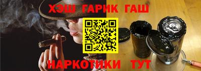 бутират Уссурийск