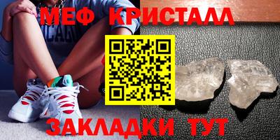 кристаллы Усть-Илимск