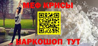 кристаллы Усть-Илимск