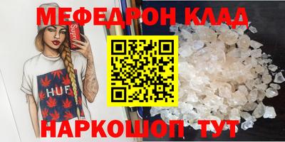 эйфоретик Усть-Джегута