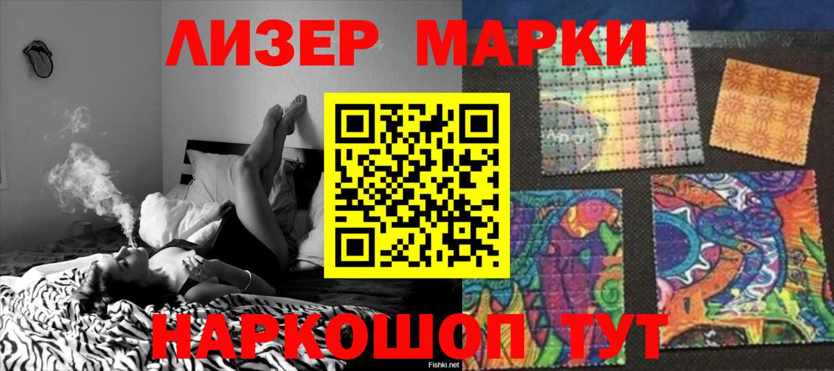 LSD-25 экстази ecstasy  Лсд 25 экстази кислота  Нововоронеж  ОМГ ОМГ   Вход с VPN 