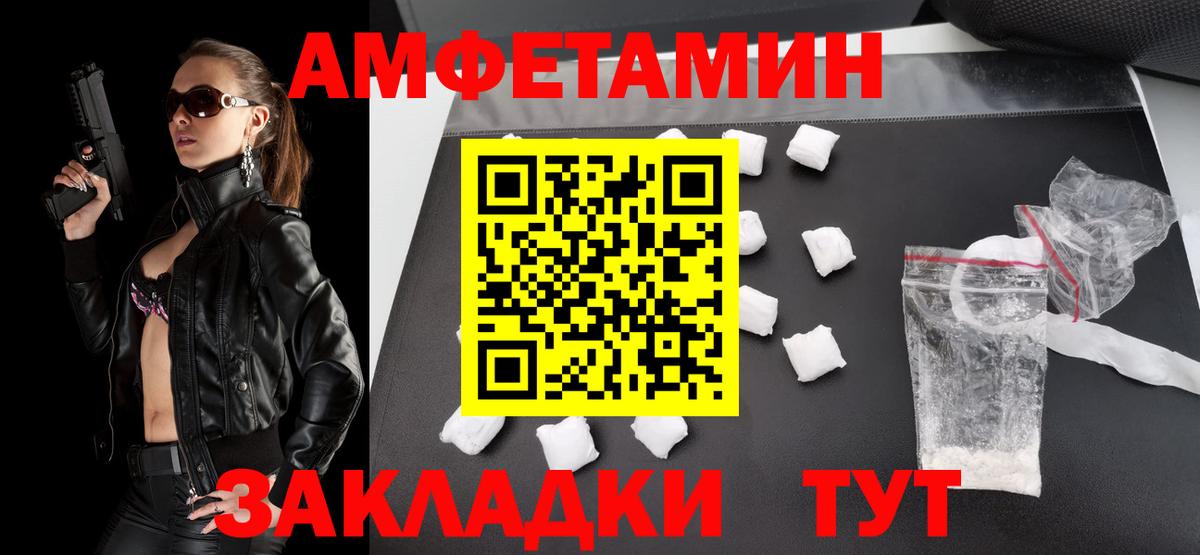 Нововоронеж  МЕТАМФЕТАМИН кристалл  Вход с VPN 