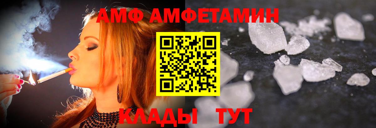 ГАШ  АМФЕТАМИН   MDMA  Канабис  Мефедрон кристаллы  Нововоронеж  ЭКСТАЗИ  LSD-25  Метамфетамин  Cocaine  ГАШИШ  Вход с VPN  Как найти наркотики? 