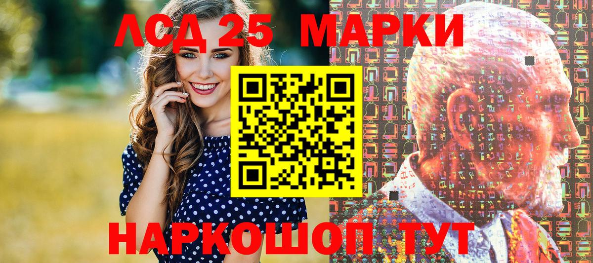 Марки NBOMe 1500мкг  Вход с VPN  Марки NBOMe 1500мкг  Нововоронеж 