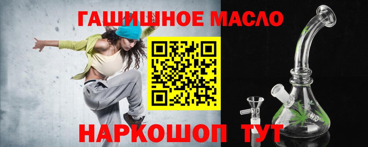 ТГК концентрат Нововоронеж